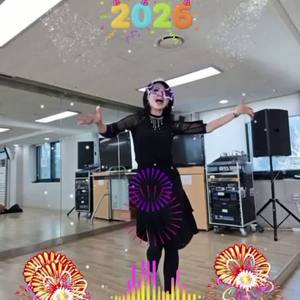 《사랑이 왔어요 (Love is Fire)》 by 양샘