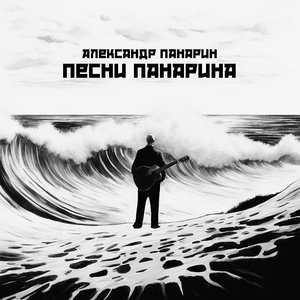 Я летаю в облаках (Двухсотый)