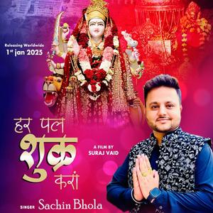 Tera Har Pal Shukar Karan, Sachin Bhola