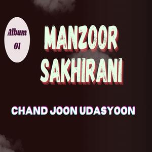 tunje yadun khey taranr