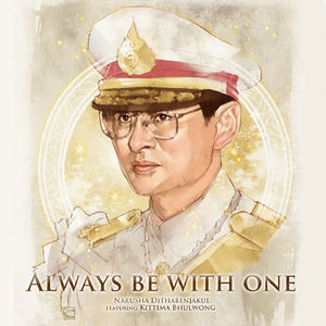 Always Be with One (Acoustic Version)
