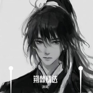 红玫瑰（片段）