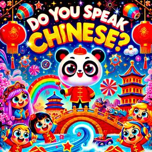 GRANDPA'S GARDEN, 爷爷的花园 (YÉYÉ DE HUĀYUÁN)