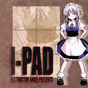 その胸に抱えた热き情热の鼓动