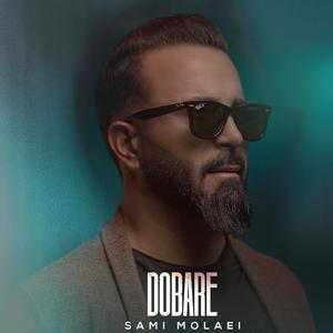 Dobare