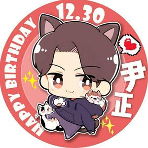 【2019尹正生贺曲】你的甜蜜（填词）