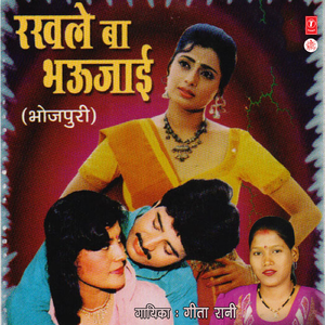 Kavno Vishwas Nayikhe