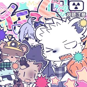 ヂェっく□.₄ₙュぅ / ˙ꓕⱯƎℲ ——八ツ橋荟肉肉