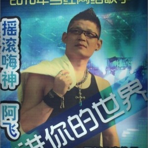 美丽的姑娘你不要哭
