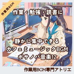 思考をゆるめるストローハット
