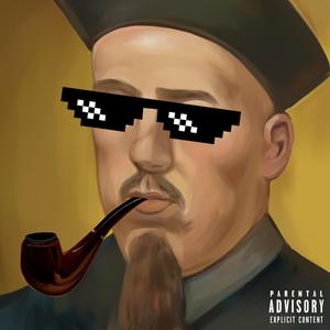 馬賴 Auguste Chapdelaine (Extended Version)