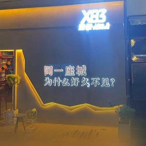 美丽的娇颜