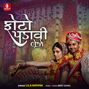 Lili Vadino Lilo Damro