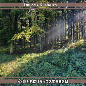 Whimsical Meadow Waltz