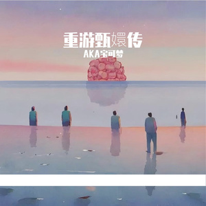 《宫墙怨泪权谋荒》