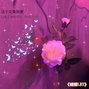 蝴蝶女孩