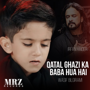 Qatal Ghazi Ka Baba Hua Hai (21 Ramzan Noha)