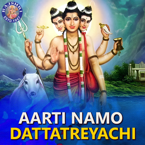 Shri Dutta Aarti Trigunatmak Traimurti