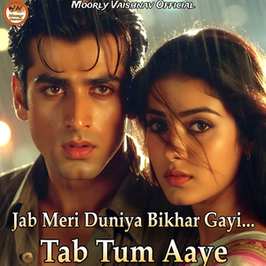 Jab Meri Duniya Bikhar Gayi Tab Tum Aaye
