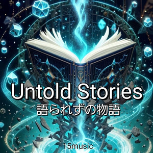Untold Stories