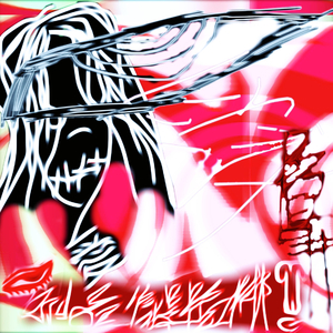 我只想要删除所有记忆