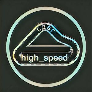 high_speed