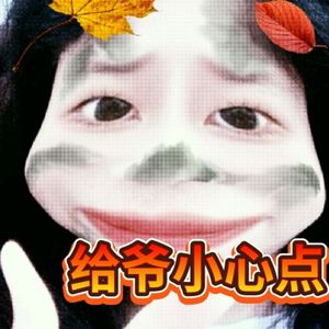 想到哪骂到哪