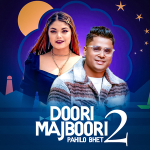 Doori Majboori-2 Pahilo Bhet
