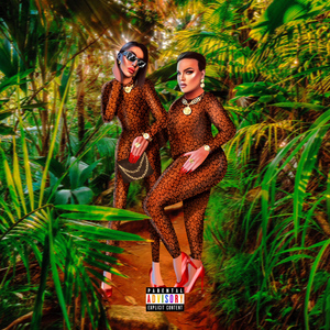 Cамая гейская песня