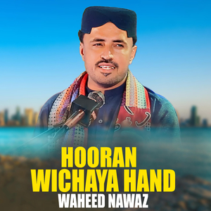 Hooran Wichaya Hand (1)