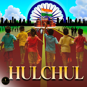 Hulchul, Pt. 2