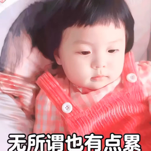 王佳涵专属