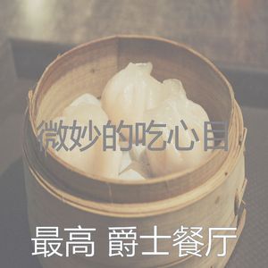 精彩下班以后环境