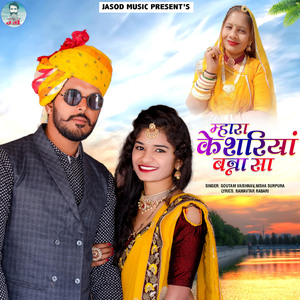 Mhara Keshariya Banna Sa