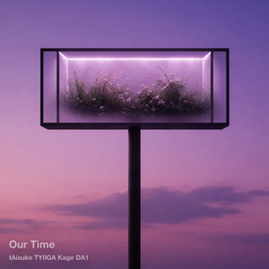 Our Time (Radio Edit)