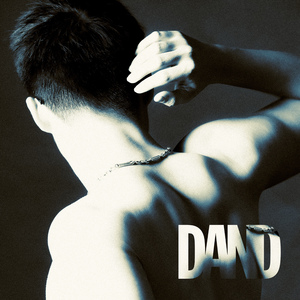 Đến Khi Anh Đạt Được