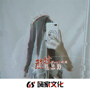 EA7奥奥美嘎（DJ版）