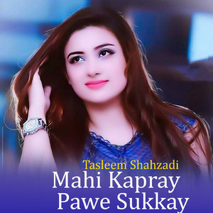 Mahi Kapray Pawe Sukkay