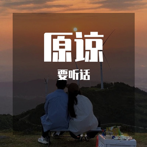你是人间四月天