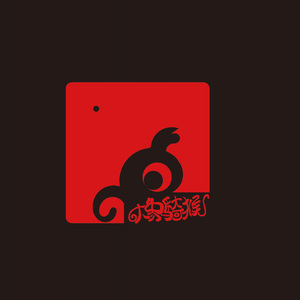 日出，黄昏 demo