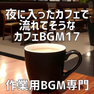 深夜の訪問者、それぞれの想い