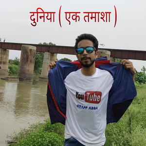 Duniya ( Ek Tamasha )