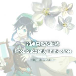 If You Suddenly Think of Me (From "Genshin Impact") (English Version)