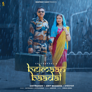 Beimaan Baadal