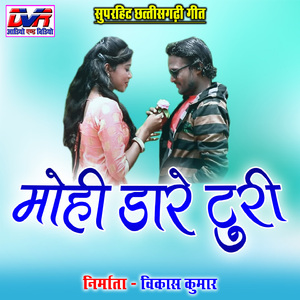 Ratanpur Ke College M