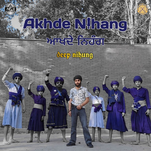 Akhde Nihang