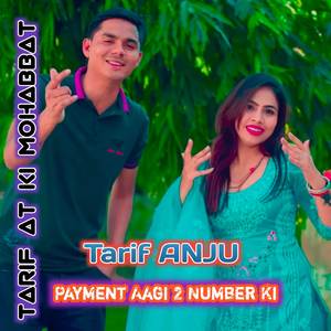 Payment Aagi 2 Number Ki