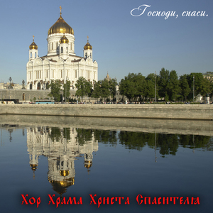 Многолетие