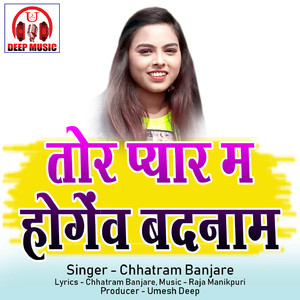 Tor Pyar Ma Hogew Badnam (Chhattisgarhi Song)