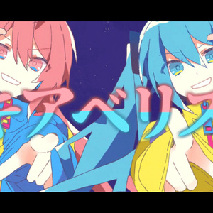 マキアベリズム